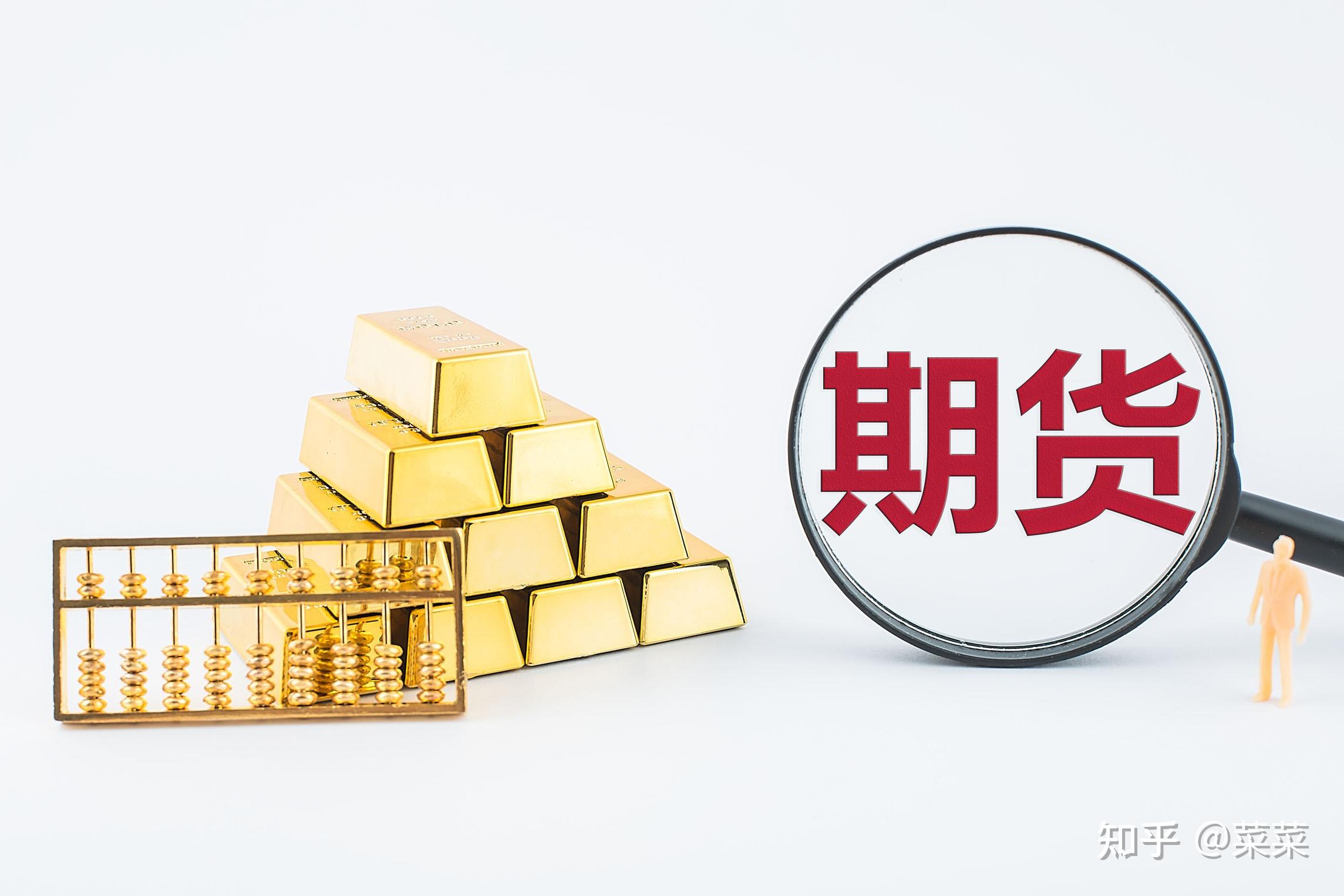 国内商品期货大面积收涨 集运欧线涨停