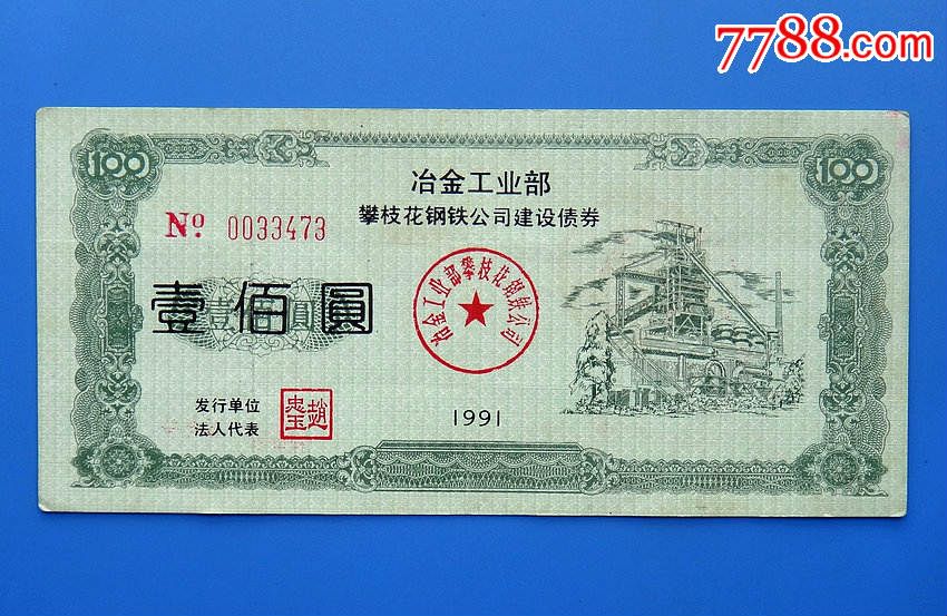 上交所2024年债券交易百强机构名单出炉 券商及券商资管成“中坚力量”