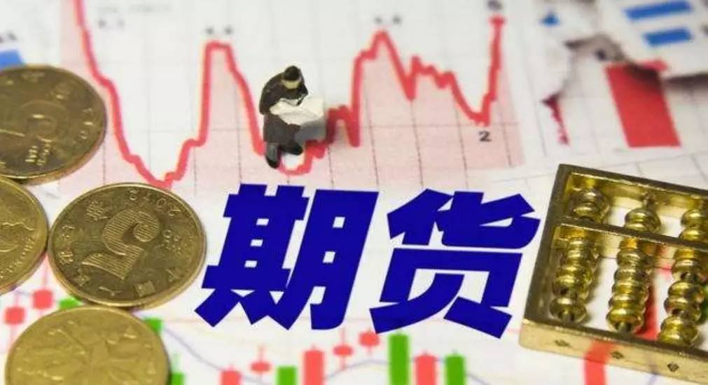 国债期货跌幅扩大30年期主力合约跌039%