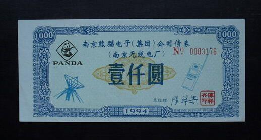 分析:日本30年期政府债券收益率45天内大幅上涨100个基点日本经济或正陷入衰退