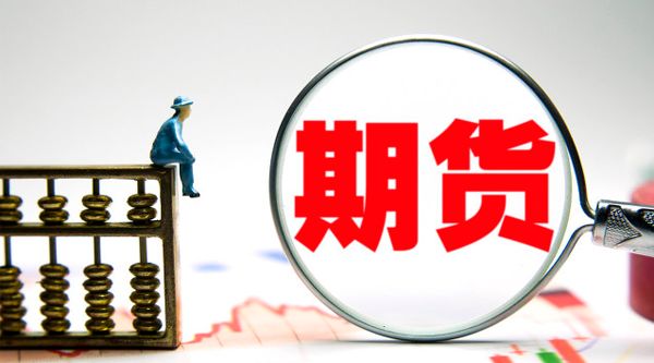 2连板南华期货：公司发行H股股票并在香港联交所主板挂牌上市事项仍存在不确定性