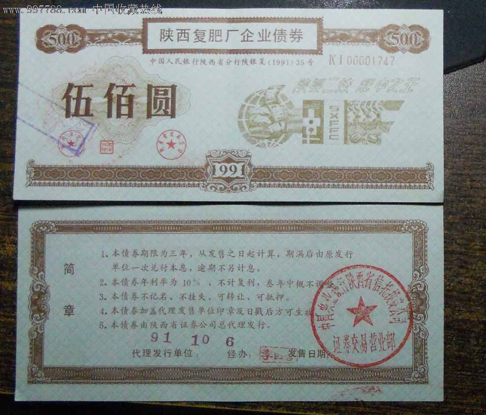 “CGT-ESG债券组合”首单交易落地绿色金融互联互通步伐加速