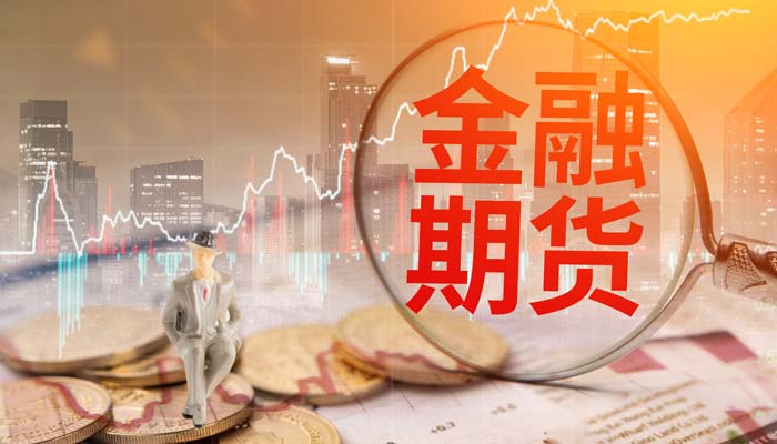 黄金期货再创历史新高！美联储主席重磅发声
