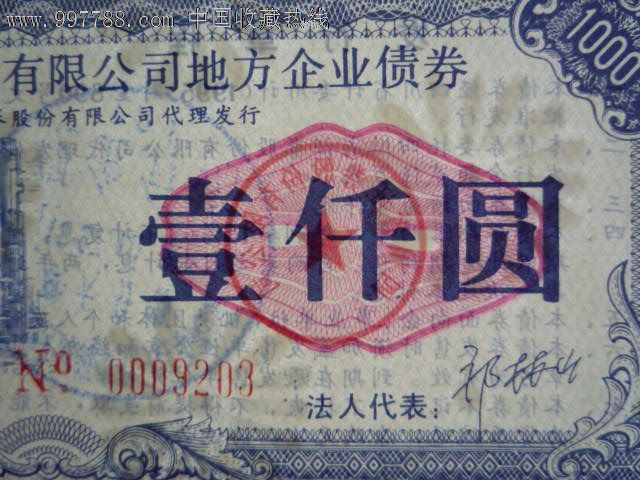 支持用足用好专项品种债券！天津证监局等部门举办融资租赁和商业保理企业债券融资培训会