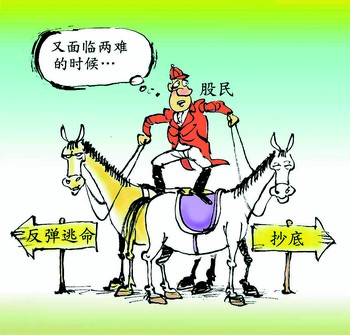 高盛：中国股市正迈进增长期 AH股指数潜在回报达30%