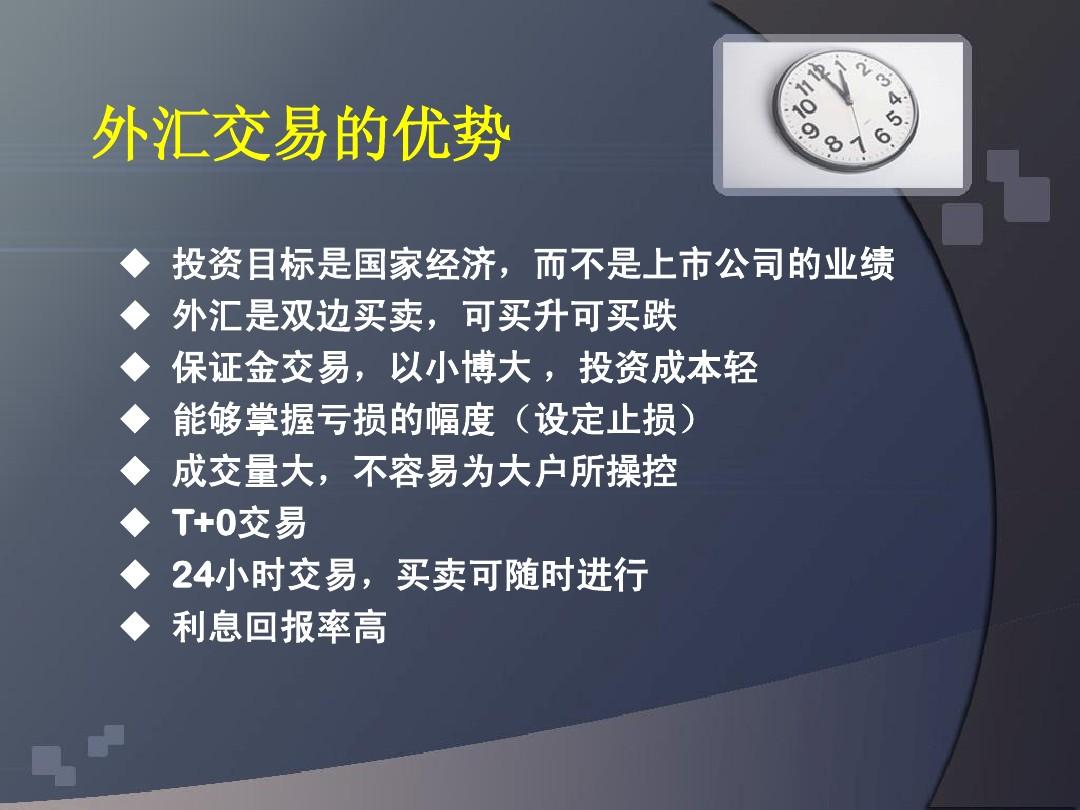 2025年11月3日中国外汇交易中心受权公布人民币汇率中间价公告