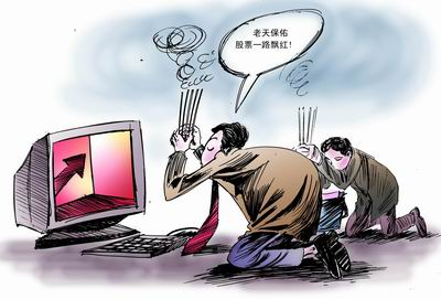 日本股市大跳水！软银4天大跌20% AI估值泡沫担忧