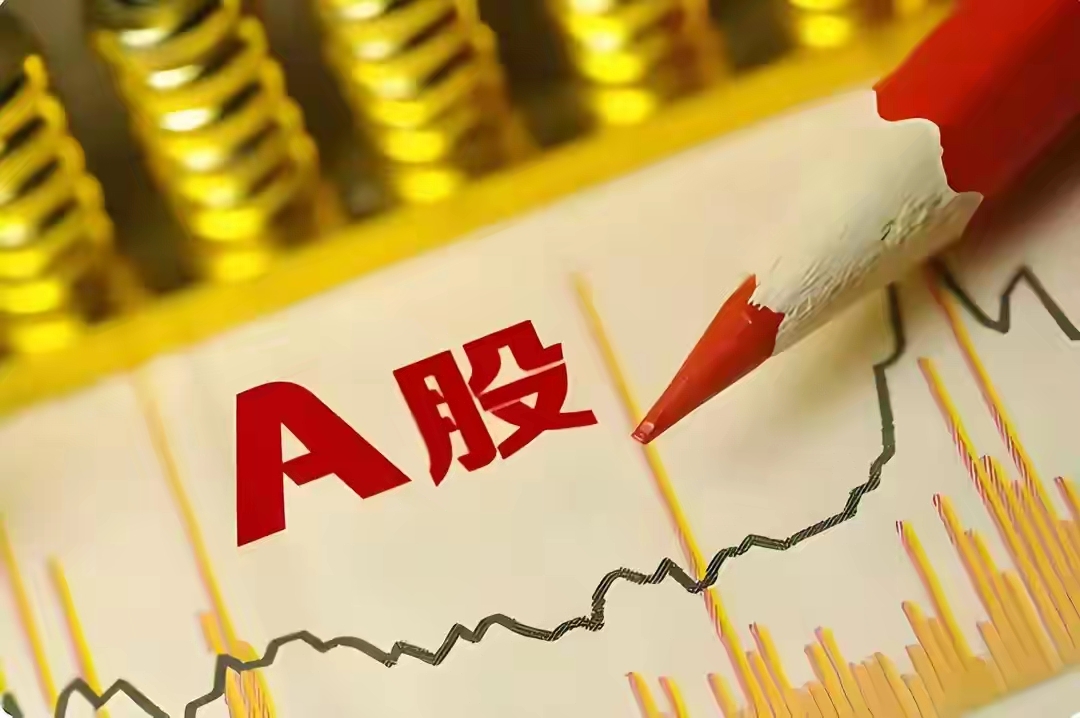 券商11月策略出炉 A股轮动速度或加快