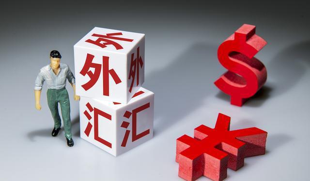 2025年11月12日中国外汇交易中心受权公布人民币汇率中间价