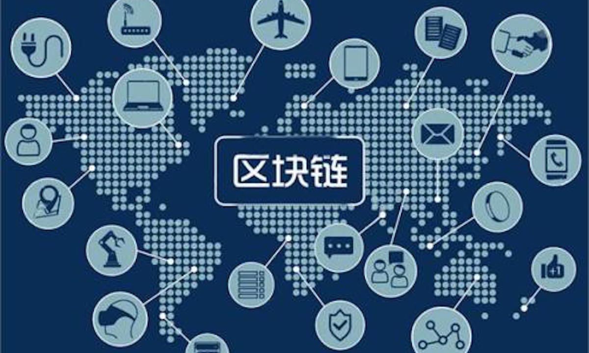 瑞银与蚂蚁国际合作开发区块链支付解决方案