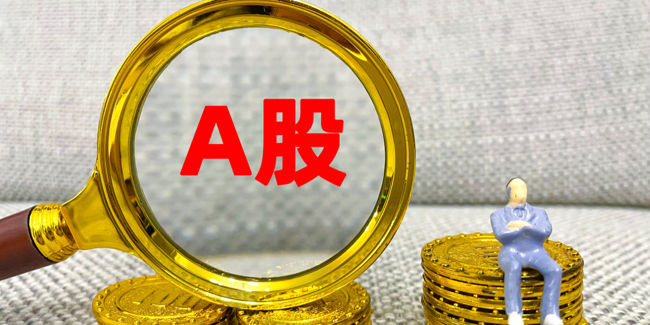 中远海控(601919SH):累计回购0262%A股股份