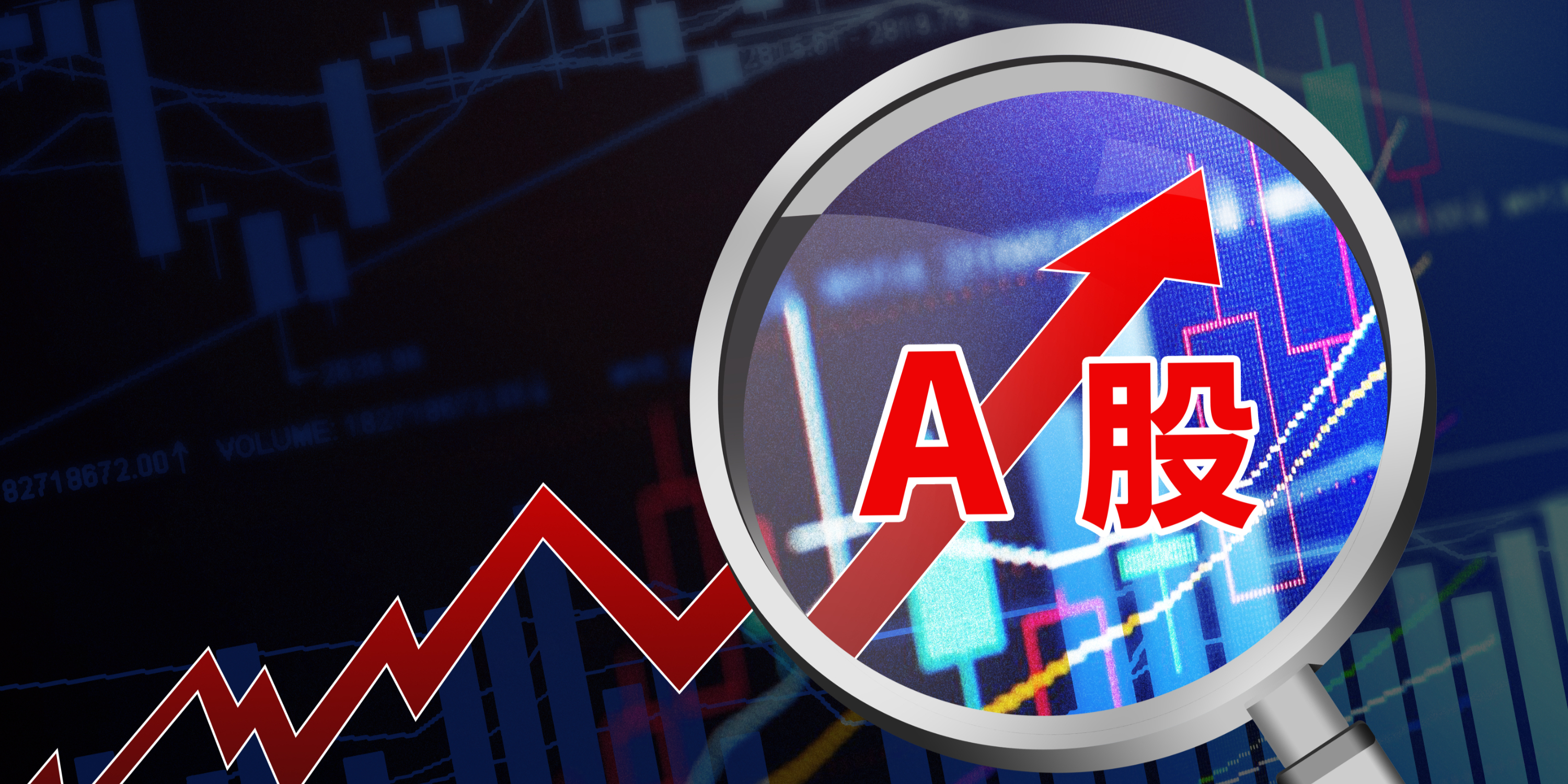 A股盈利周期有望更进一步上证综指ETF（510760）近10日净流入超5亿元